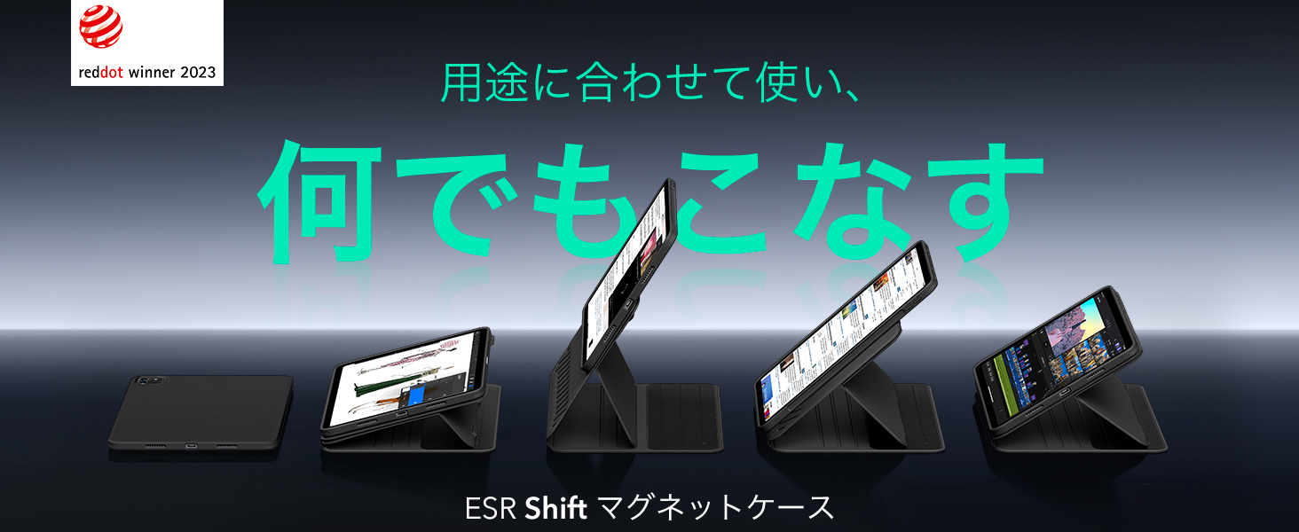 【開封・未使用】ESR iPad Pro 13インチ ケース 2024専用 Amazon.co.jp: ESR iPad Pro 13インチ ケース M4 2024専用